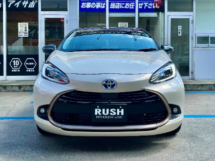 アクア(トヨタ)のRUSHスパーク