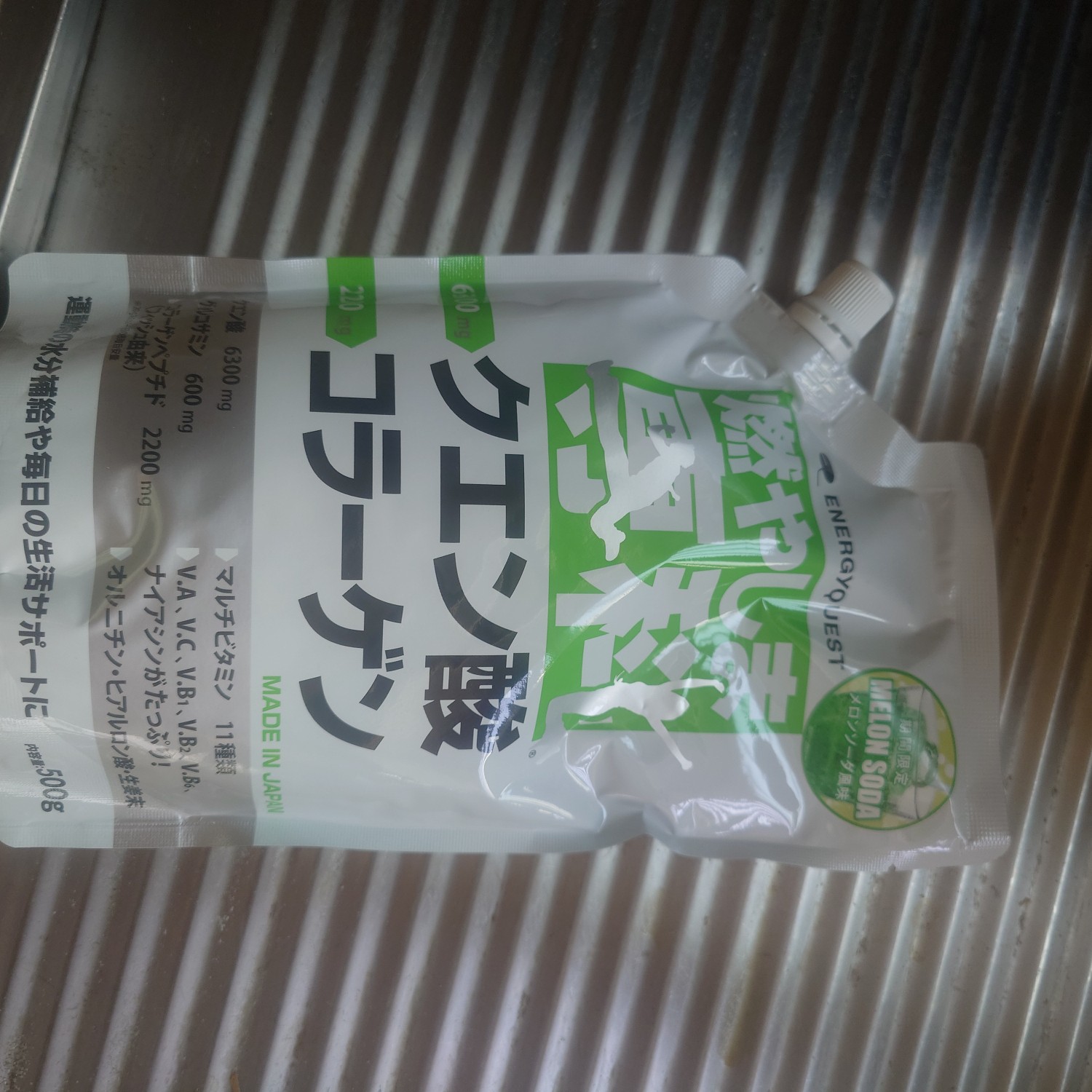 楽天市場】燃やしま専科 500g 公式 スポーツドリンク 粉末