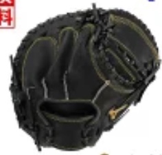 【ほぼ未使用】軟式用　ミズノ　ボールパーク　キャッチャーミット Amazon | MIZUNO(ミズノ) 野球 ジュニア 少年軟式用