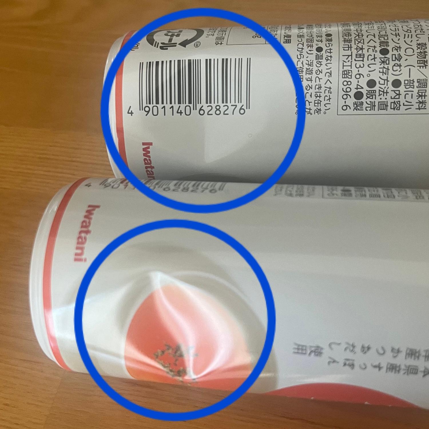 楽天市場】【岩谷産業公式】美味しいすっぽんスープ 190g × 30缶 岩谷