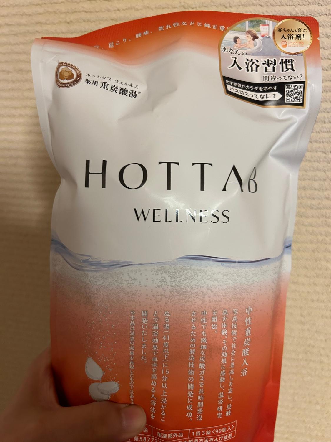 楽天市場】体の芯から温まる 入浴剤 ホットタブ 90錠2袋セット 180錠