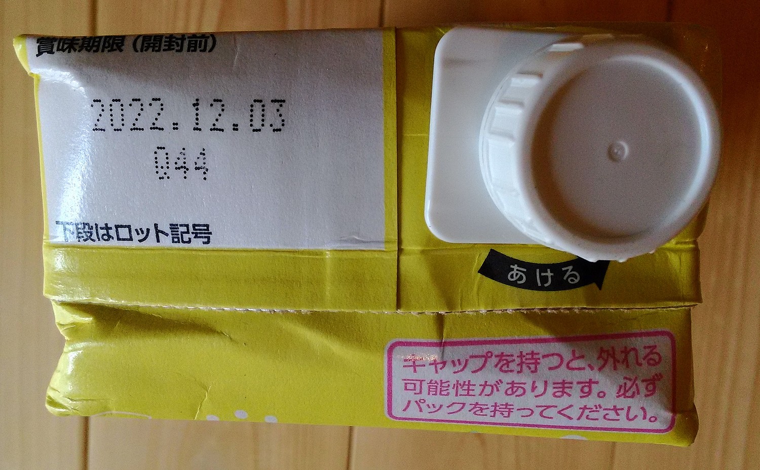 楽天市場】ひかり味噌 朝のむ あまざけ 1000ml 紙パック 12本 (6本入×2 まとめ買い) 〔甘酒 あま酒 こうじ ノンアルコール 大容量  1L 1リットル〕(いわゆるソフトドリンクのお店) | みんなのレビュー・口コミ