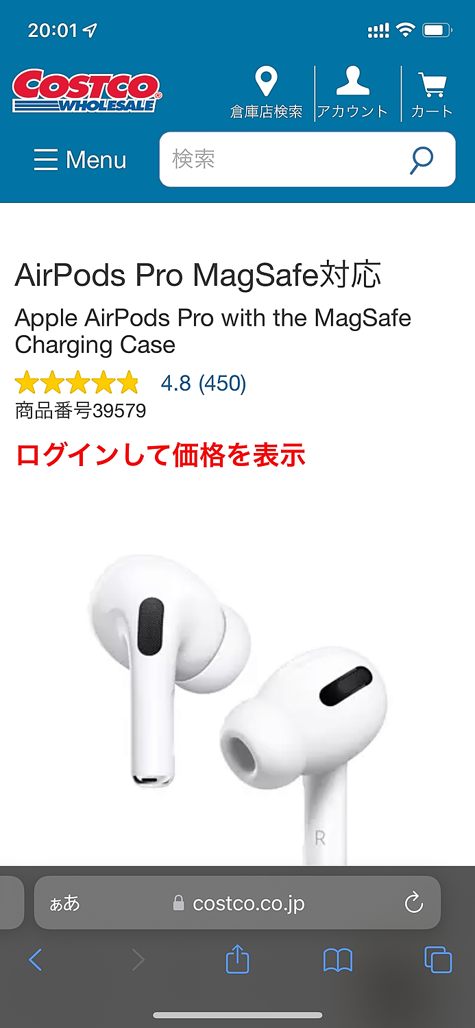 楽天市場】新品 AirPods Pro エアポッズ MLWK3J/A 第1世代 2021年