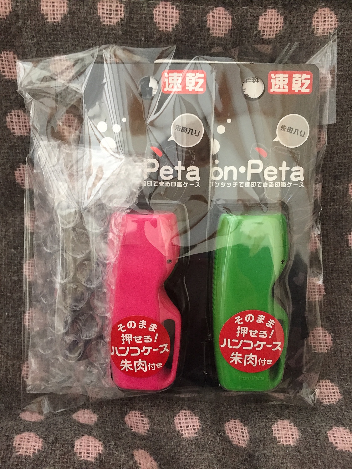 楽天市場】◇印鑑ホルダー【印鑑ケース はんこケース】ポンペタ 10.5mm～12mm用 朱肉付 プレゼントやギフトに！【実印 銀行印 認印 個人ハンコ福袋価格】【RCP】(便利工房なかやま)  | みんなのレビュー・口コミ