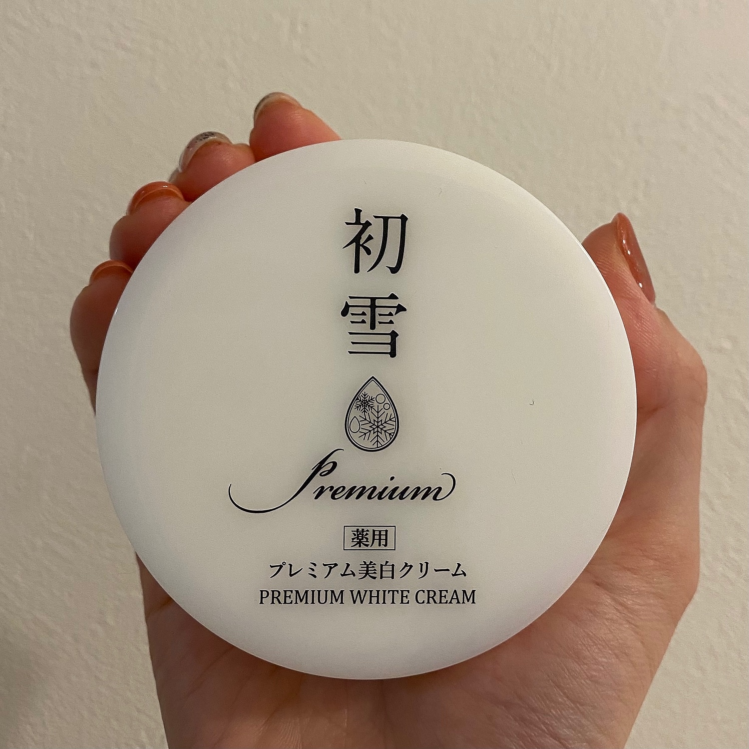 楽天市場】【半額クーポン！マラソン限定】オールインワン 美白 保湿