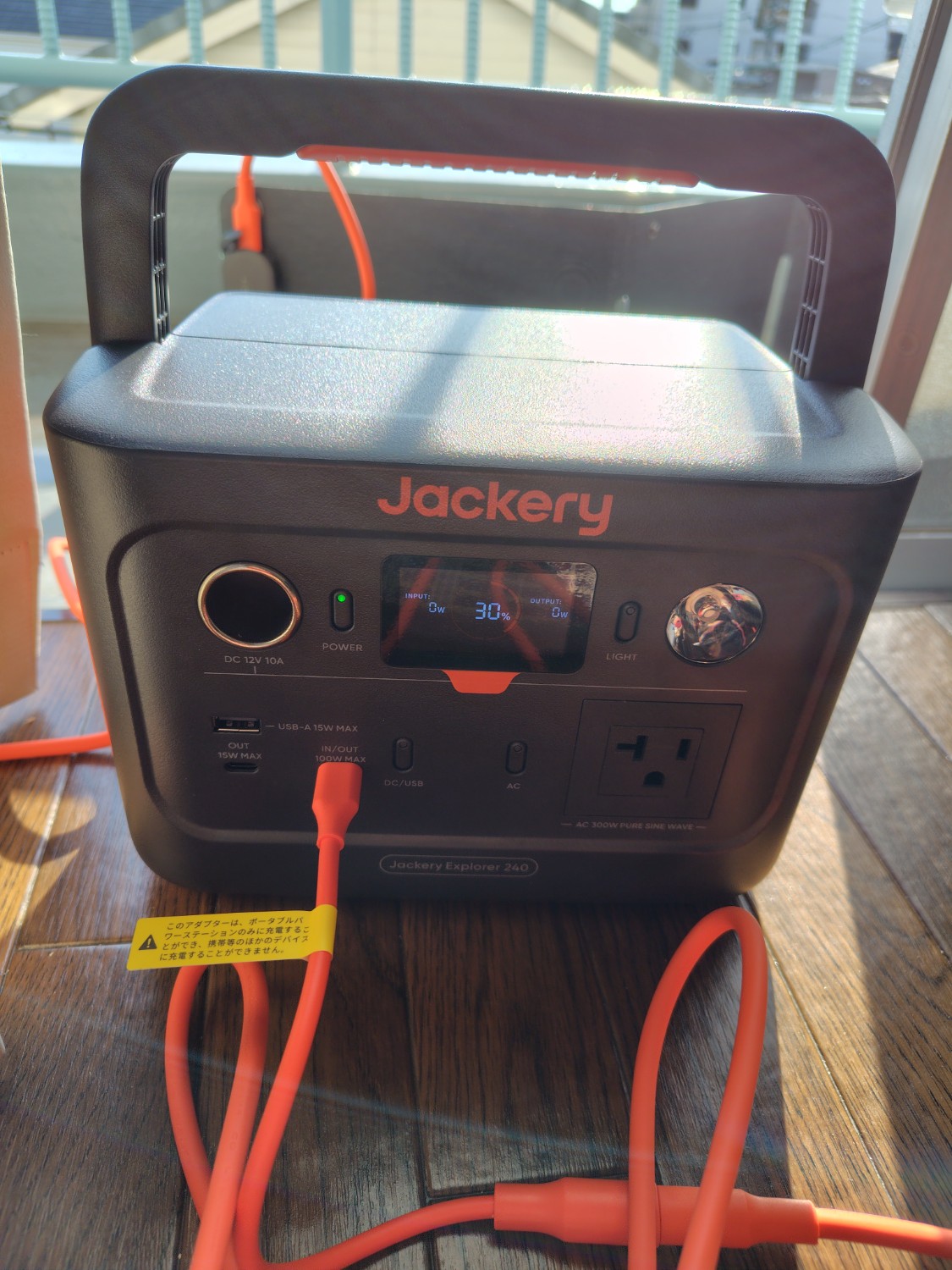 楽天市場】【クーポン利用で37,425円 4/24 20時から】Jackery