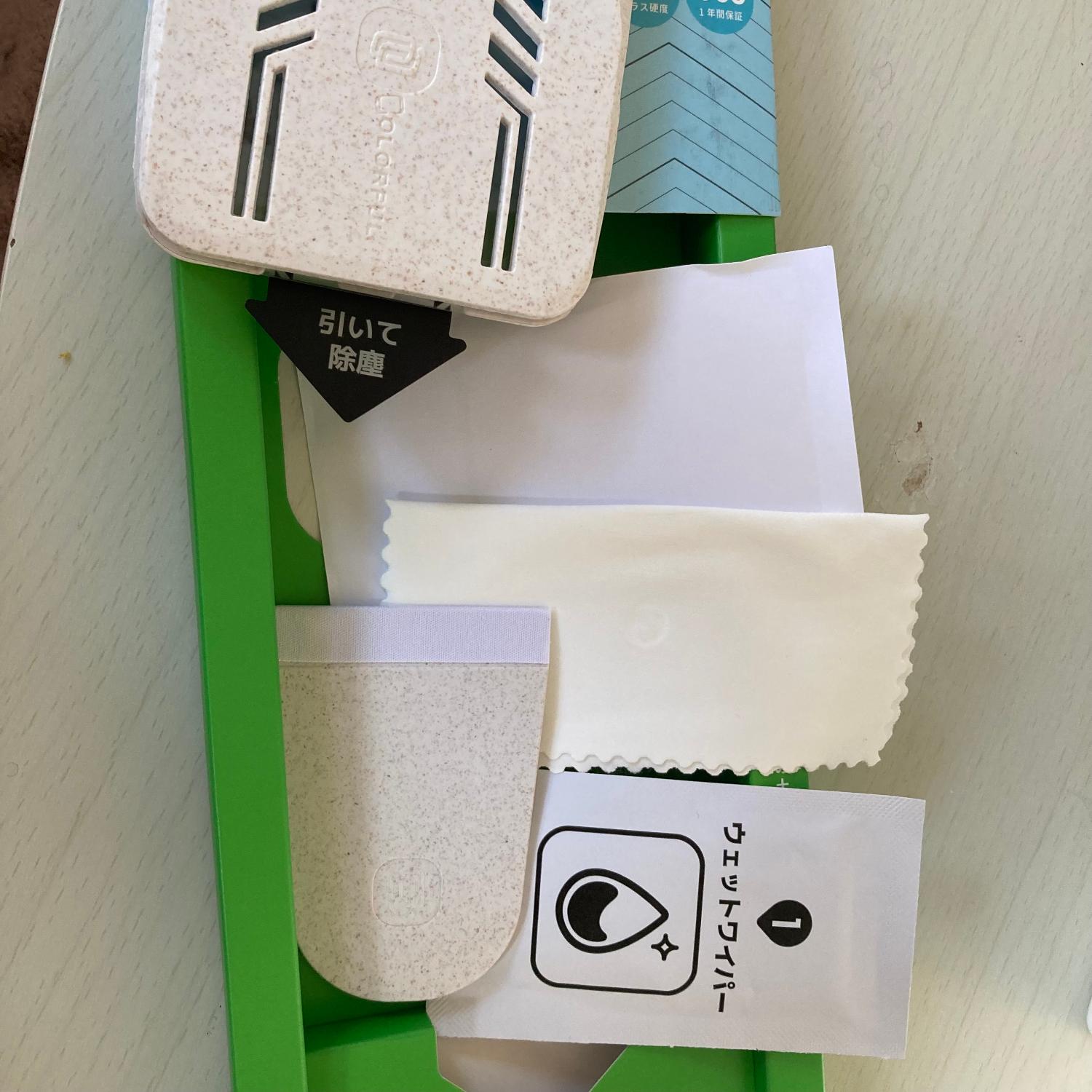 iPhoneガラスフィルム ブルーライトカット 貼るピタ レビュー画像6