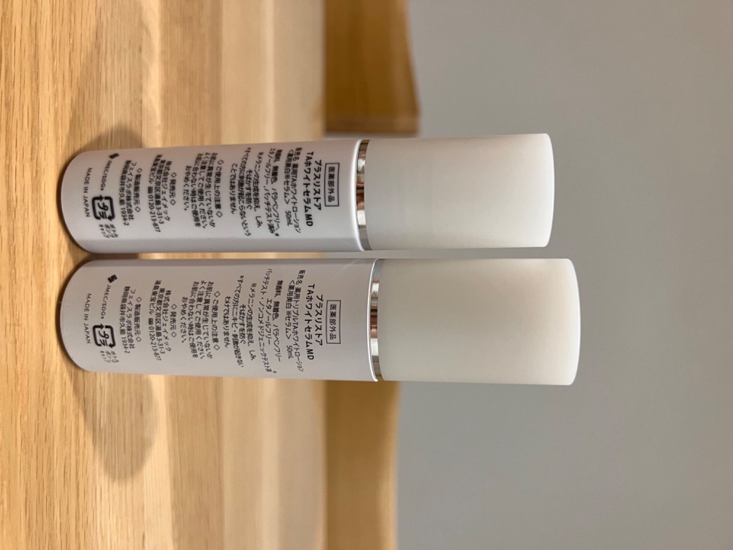 残1 ★2 本　プラスリストア TAホワイトセラム MD 肝斑　トラネキサム酸 プラスリストア】トラネキサム酸配合の薬用美白※セラム、TA