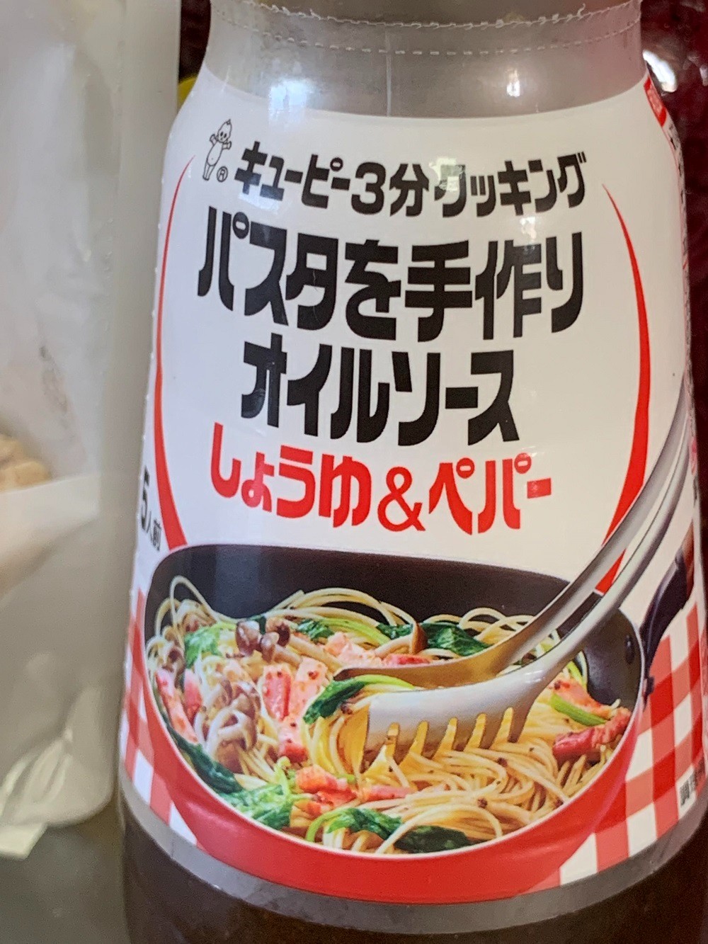 楽天市場】キューピー/パスタを手作りオイルソース しょうゆペパー 150ml(ココデカウ) | みんなのレビュー・口コミ