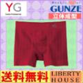 ֥ TVCM Ω ܥѥ YG 磻 »ȩ 󥺥ʡ ̵ڳŷǰͤĩʤ540ߤ0ߤ˥ӥۢGUNZE󥼡forMEN'SYGΩ[ALL SEASON]ܥ֥꡼(Ĥ)(MLLL)YV3081פξʥӥ塼ܺ٤򸫤