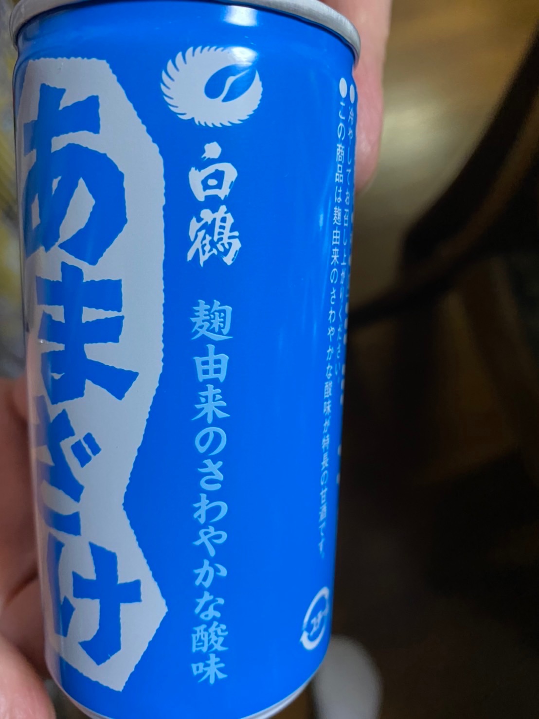 市場 送料無料 ※沖縄 月桂冠の冷やしあま酒 一部地域は送料が掛かります 離島 190g缶×60本