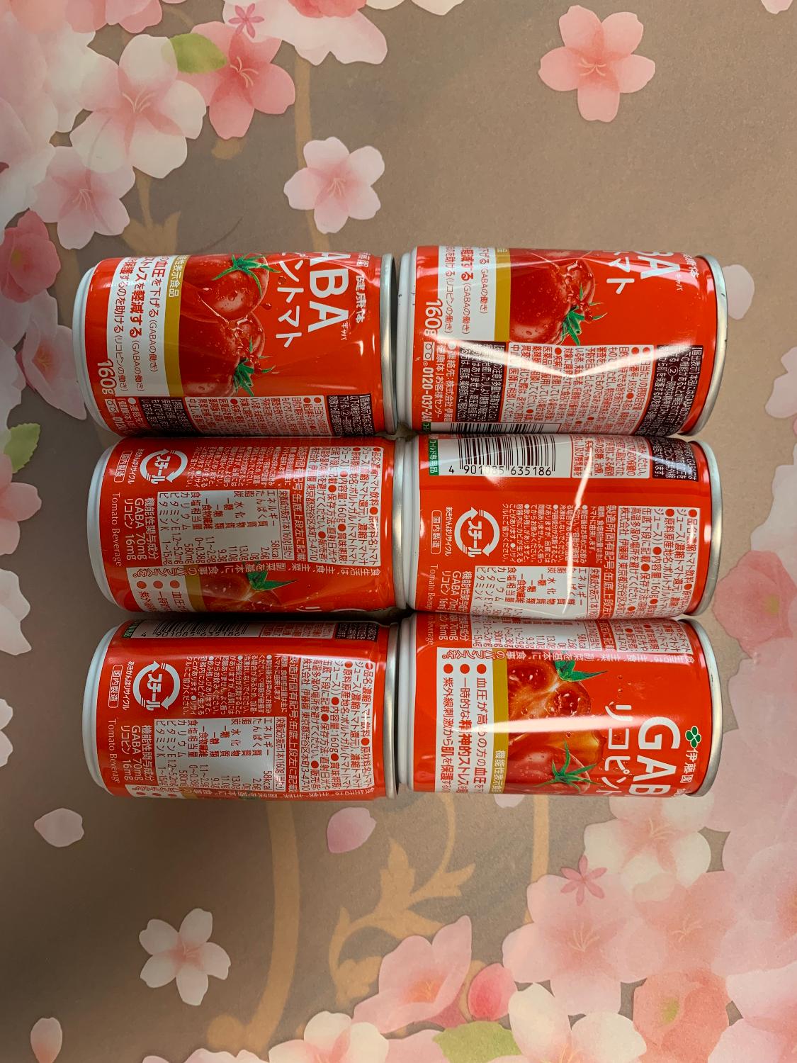 楽天市場】【2周年記念！対象商品最大50%OFF！】【伊藤園 健康体 公式