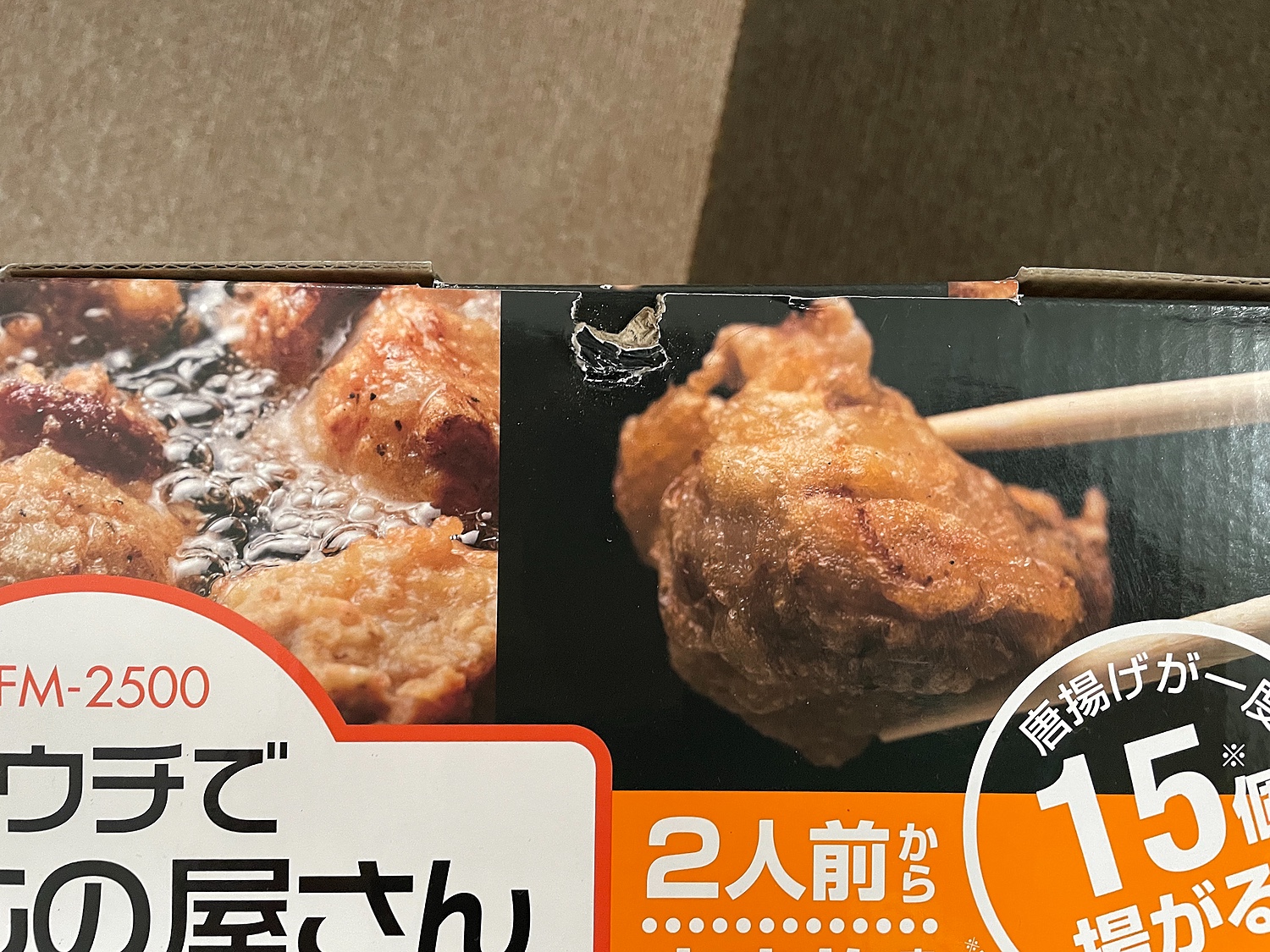 楽天市場】フライヤー 電気フライヤー 2.5L おウチで揚げもの屋