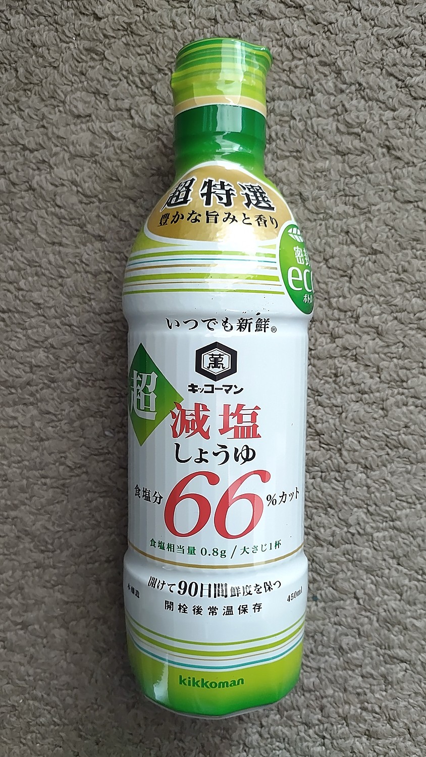 楽天市場】いつでも新鮮 超減塩しょうゆ 食塩分66％カット(450ml)【キッコーマン】(楽天24) | みんなのレビュー・口コミ