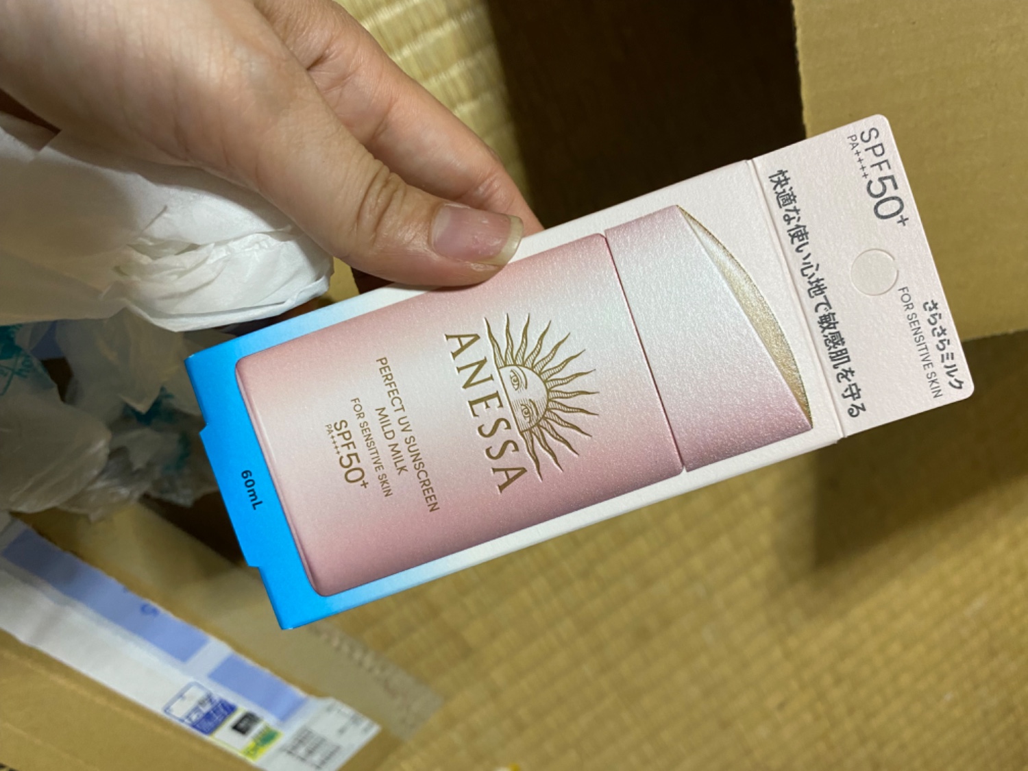 楽天市場】アネッサ パーフェクトUV マイルドミルク NA(60ml