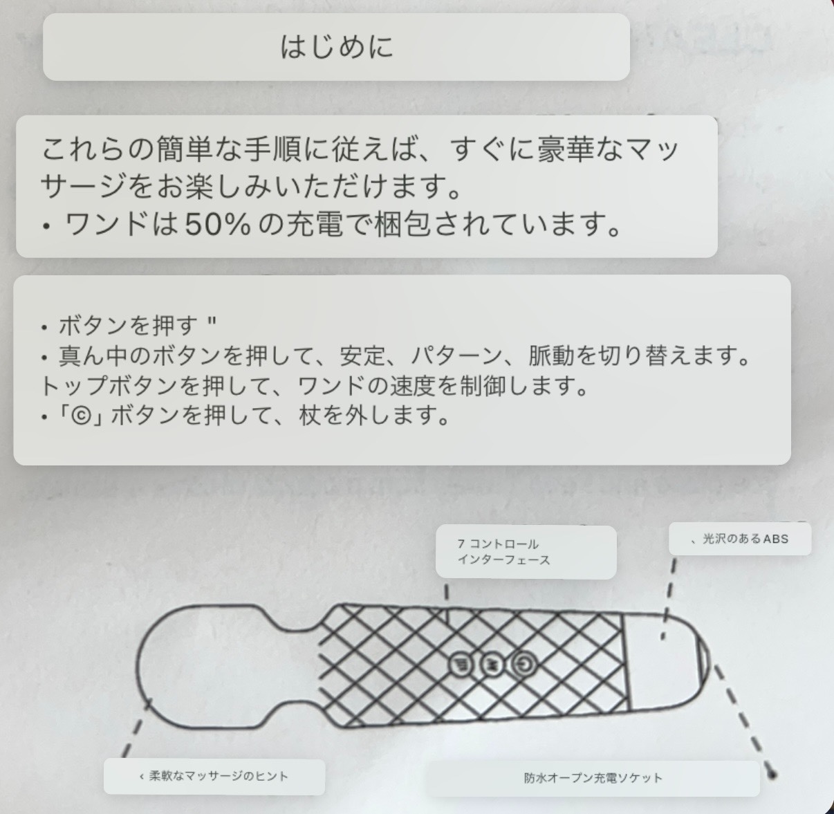 充電式 大きめハンディマッサージャー 電マ 肩こり疲れ 電動マッサージ