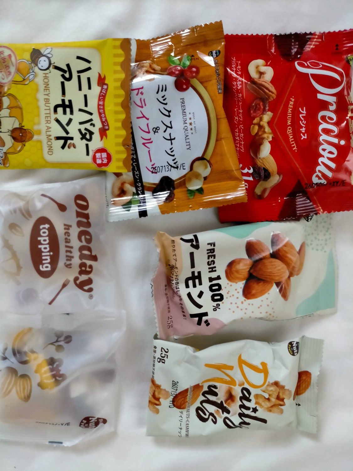 楽天市場】訳あり 小袋ナッツ&ドライフルーツ 詰め合わせ