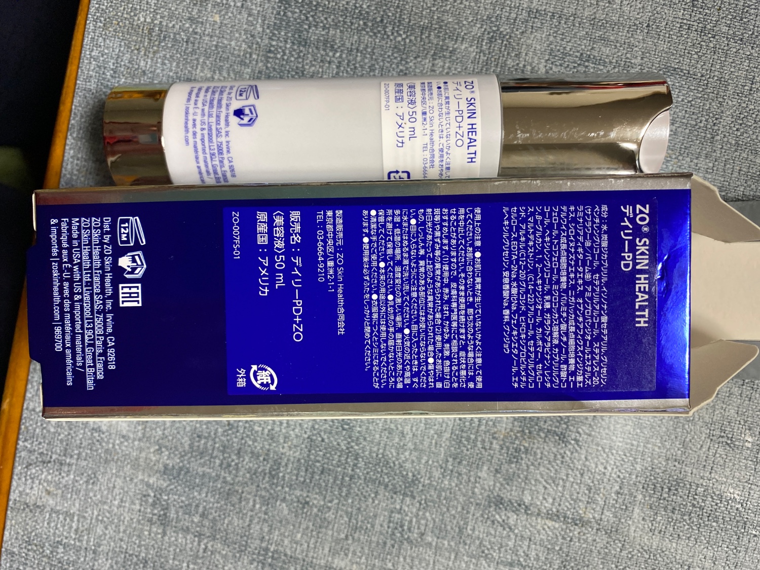 デイリーPD 50ml 新品未使用未開封 ゼオスキン デイリーPD 50ml ZO SKIN｜正規通販｜W ライフ