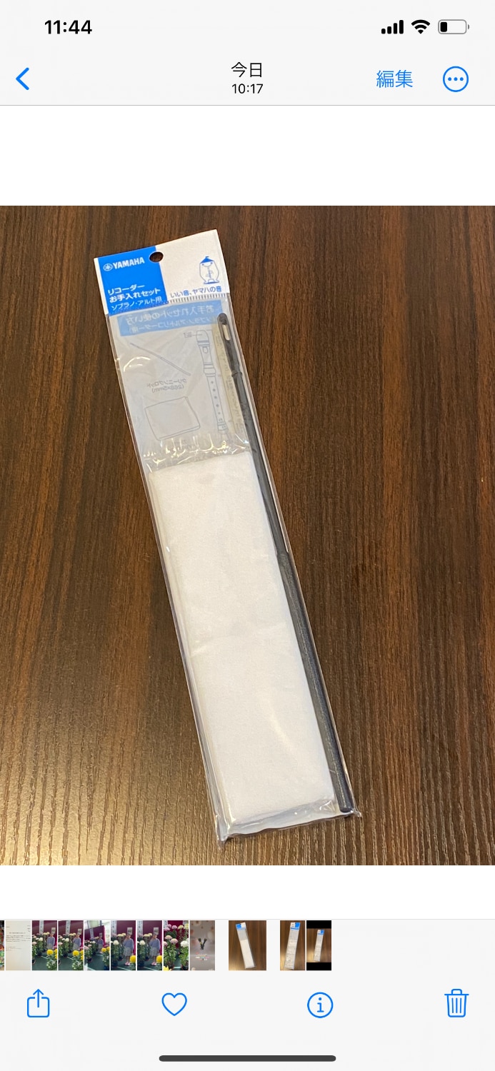 楽天市場】【メール便発送】【YAMAHA(ヤマハ)】【リコーダーケア用品