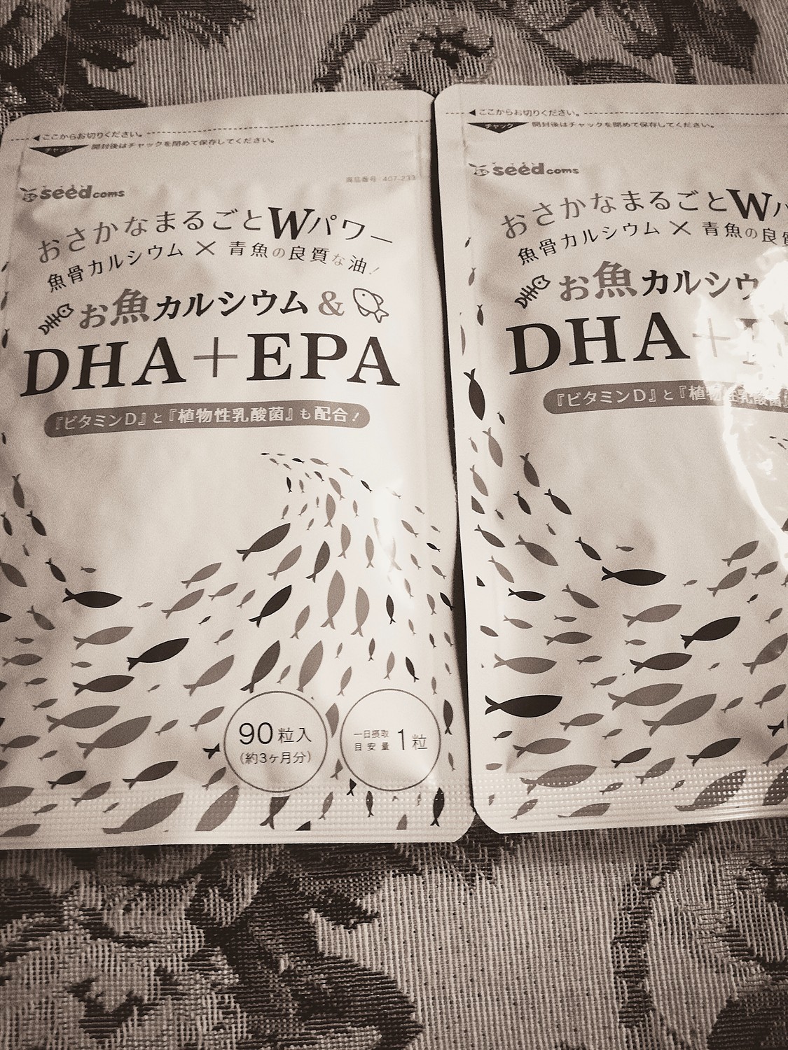 楽天市場】お魚カルシウム＆DHA+EPA（約1ヶ月分） オメガ3 DHAEPA 不飽和脂肪酸 ドコサヘキサエン酸 エイコサペンタエン酸  ドコサペンタエン酸 カルシウム【新商品2021】(サプリ専門SHOP シードコムス) | みんなのレビュー・口コミ