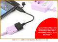 FOMA/3GѽŴ郎ޥۤ˻Ȥ롪6cm硼ȥ֥륿Android ޥб Ѵץ ADD-SP02KSڹFOMA/3GmicroUSBͥѴޡȥե˽ťǥڥ᡼̵ۡڥݥ ܡۡP16Sep15ۡ20P23Sep15ۡפξʥӥ塼ܺ٤򸫤