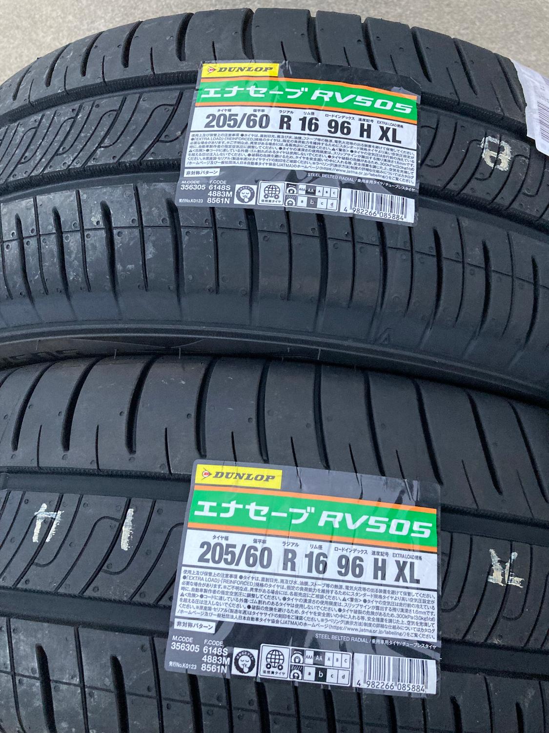 楽天市場】【取付対象】送料無料 エナセーブ RV505 205/60R16 96H XL 4
