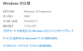 Windows 10 Pro ܸǡOctober 2018 UpdateŬѺѡ ޥե ѥåUSBǥǡפξʥӥ塼ܺ٤򸫤
