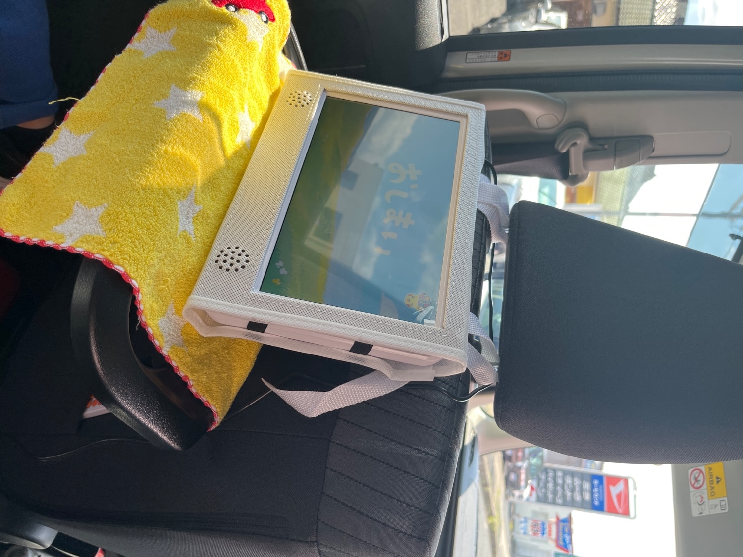 ポータブルDVDプレーヤー ホビナビ 車載DVDプレーヤー レビュー画像17