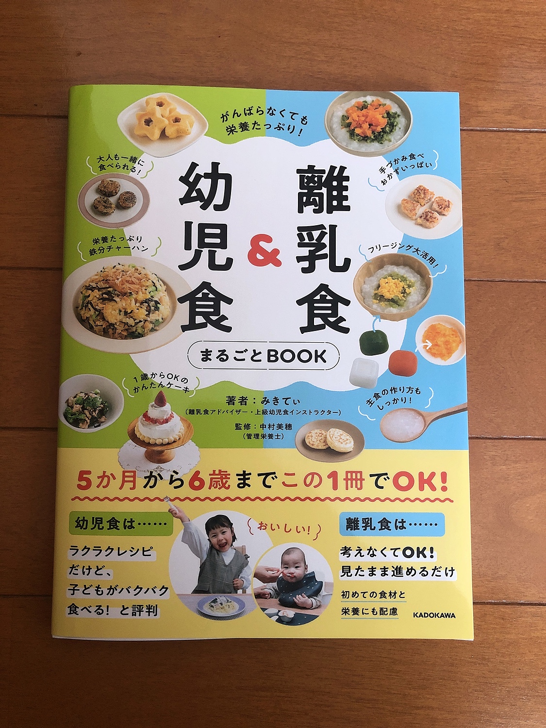 楽天市場】エリ2325さんさんのがんばらなくても栄養たっぷり！ 離乳食