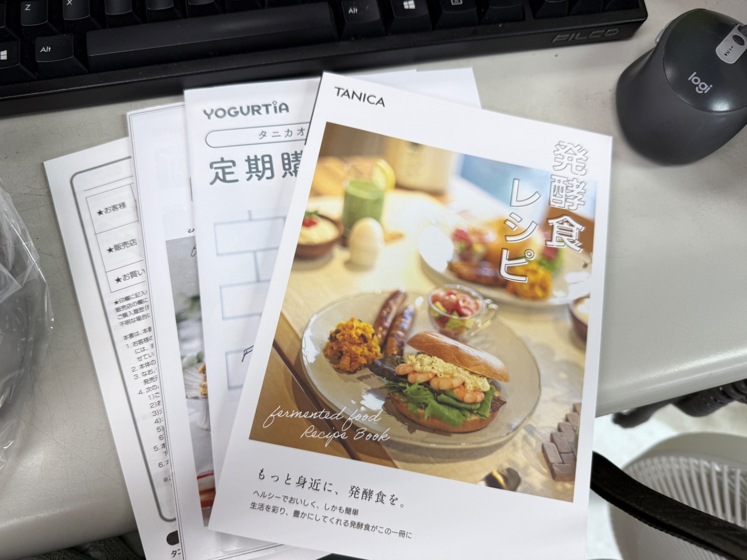ヨーグルティアS YS-02 タニカ レビュー画像7