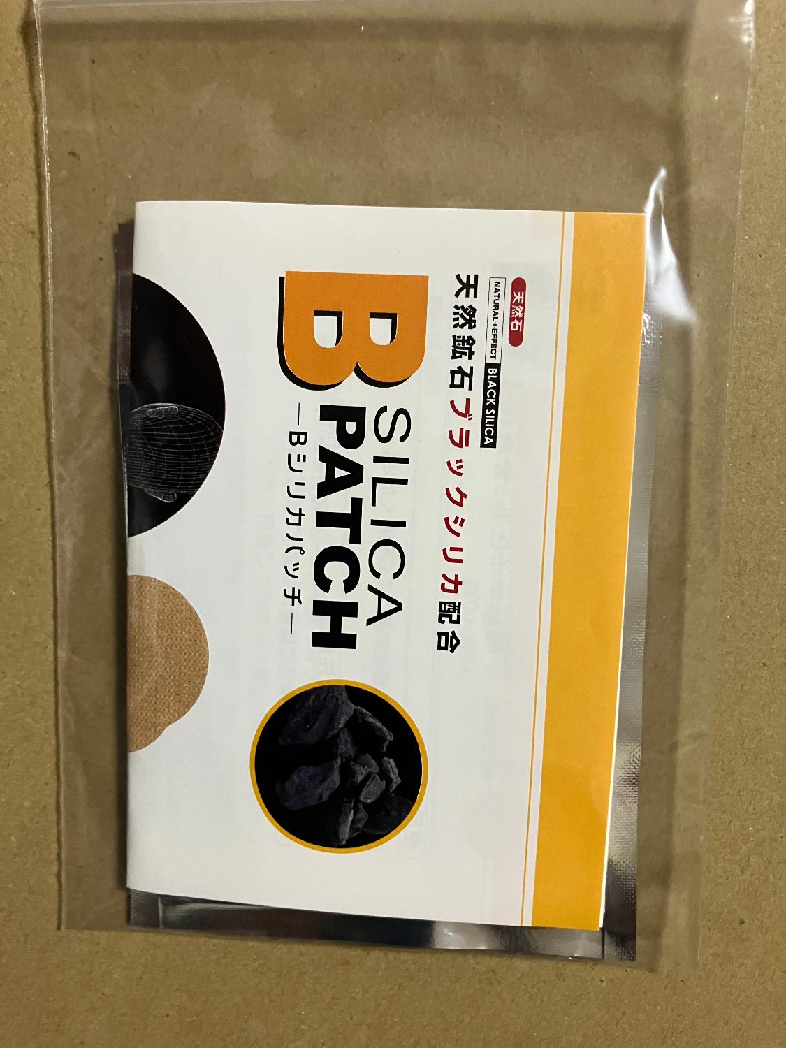 ブラックシリカ+ゲルマニウム、ＢＭパッチ、ブラッドマーマ、粒パッチ160粒セット 楽天市場】ブラックシリカ Bシリカパッチ 健康 ボディーパッチ