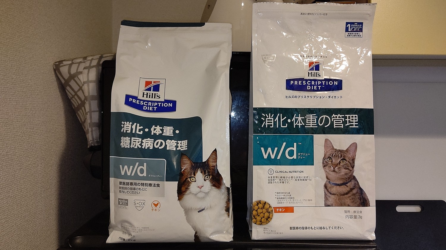 【楽天市場】w／d ダブリューディー チキン 猫用 療法食 キャットフード ドライ(2kg)【ヒルズ プリスクリプション・ダイエット】(本間