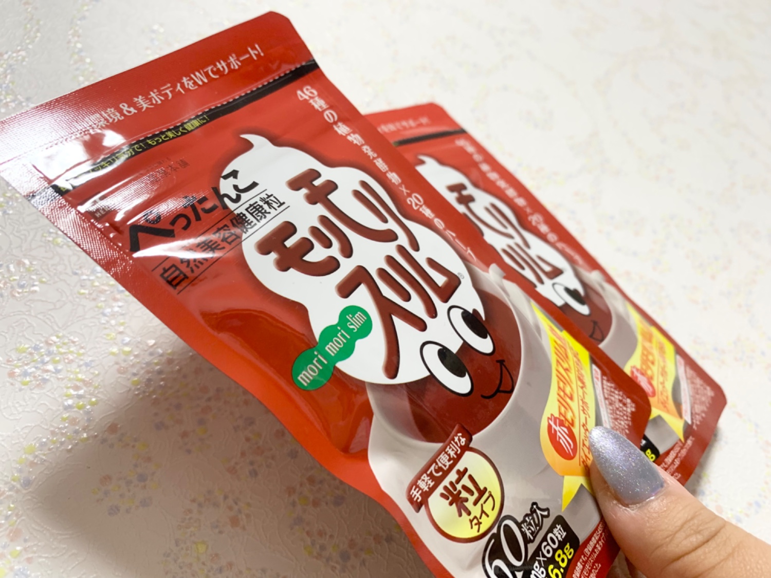 楽天市場】【公式】 赤モリモリスリム粒 約10日分 お試し 楽天市場】【公式】 赤モリモリスリム粒 約10日分 お試し