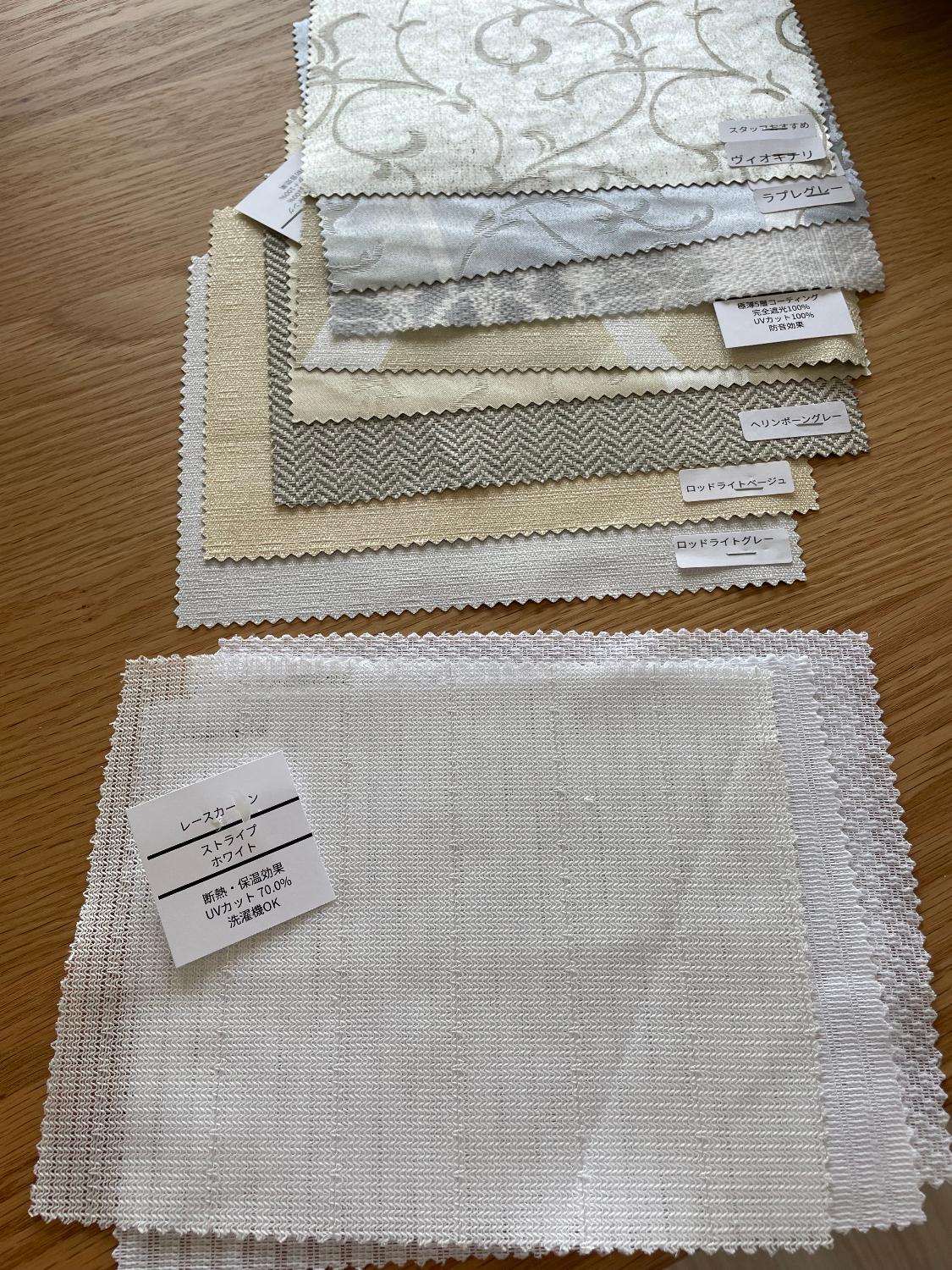 満天カーテン 完全遮光カーテン 生地サンプル レビュー画像4