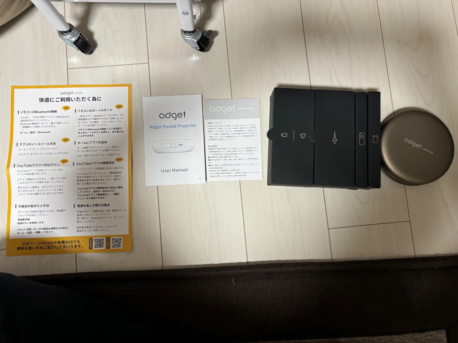 楽天市場】Adget Pocket Projector モバイル プロジェクター