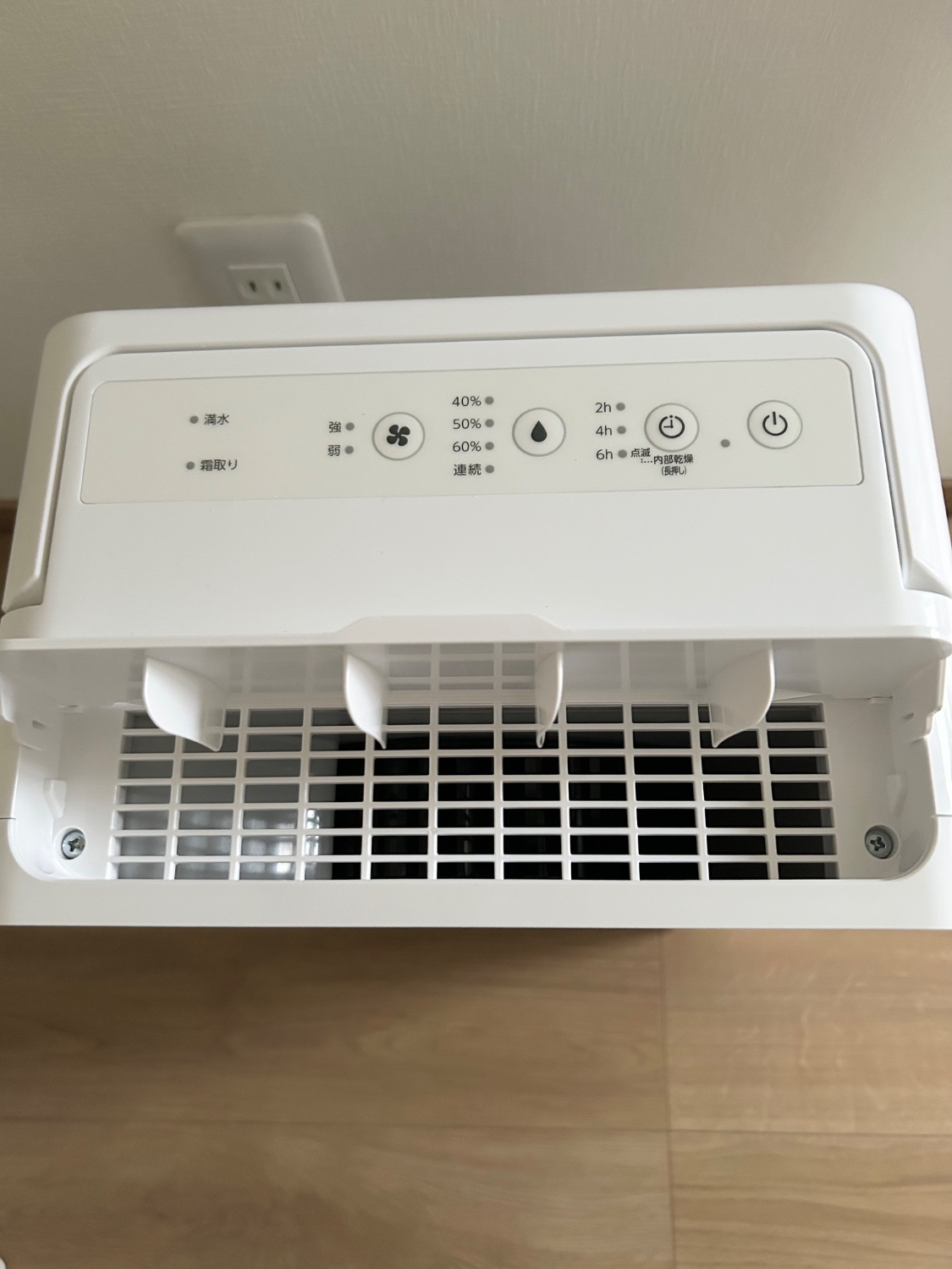 楽天市場】[150円OFFクーポン/くらしにプラス] 除湿機