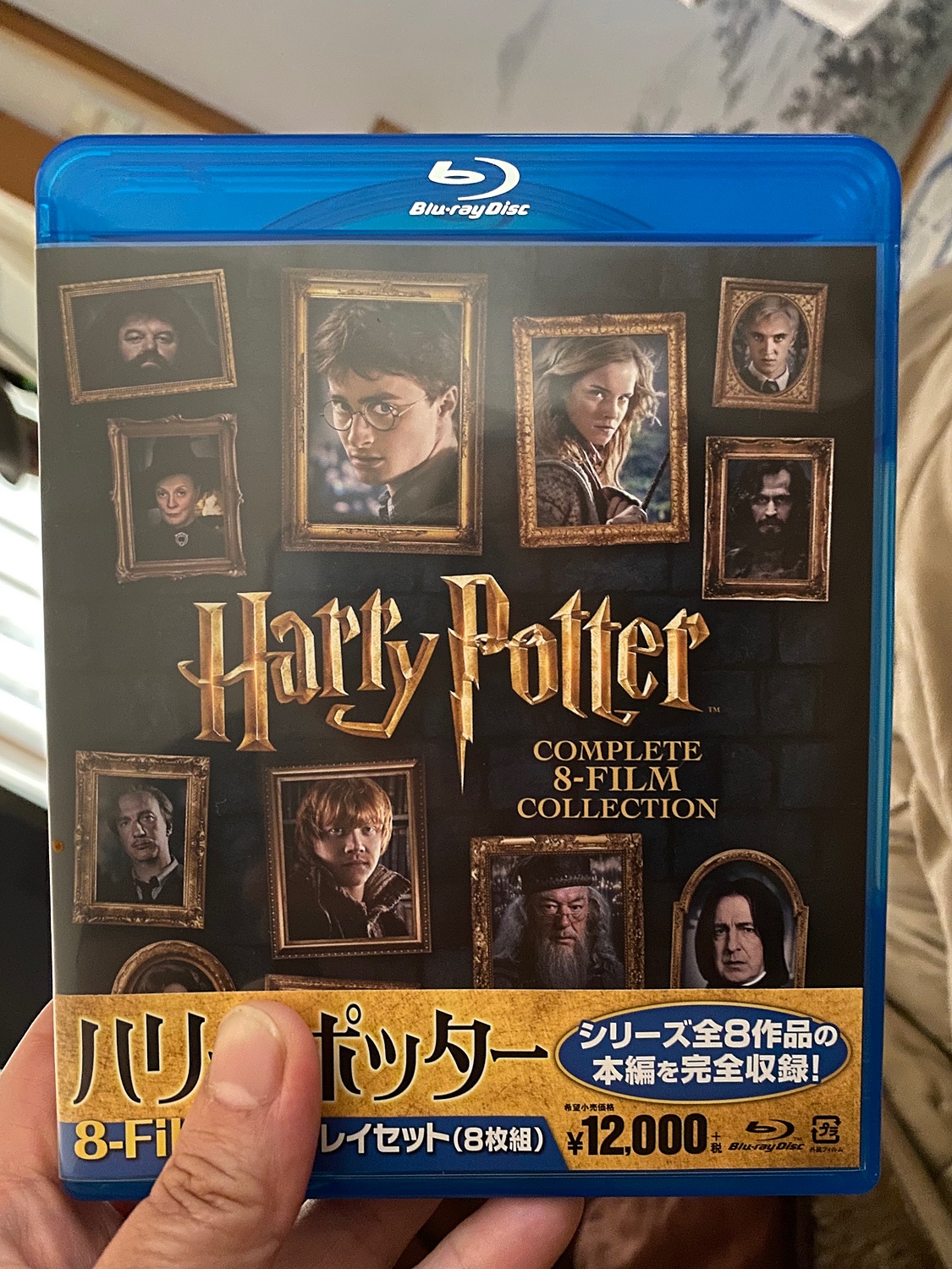 ハリー・ポッター dvd 全巻 8枚 www.iqueideas.in