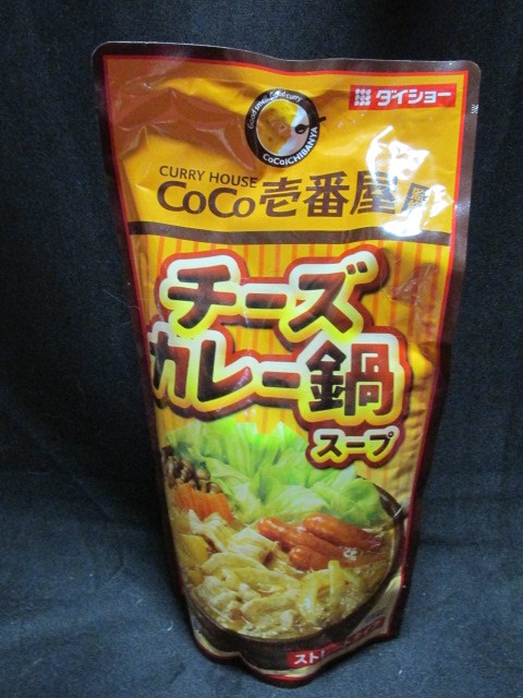 楽天市場】ダイショー CoCo壱番屋監修 チーズカレー鍋スープ 750g/ダイショー/カレー鍋の素/税抜2500円以上送料無料ダイショー  CoCo壱番屋監修 チーズカレー鍋スープ 750g(楽天24) | みんなのレビュー・口コミ