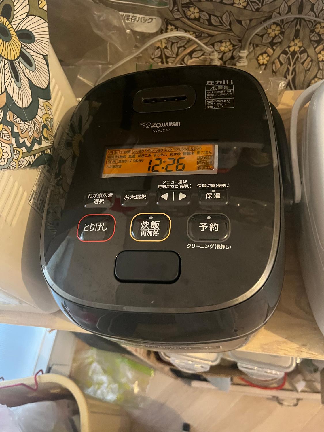 楽天市場】炊飯器 5合 ZOJIRUSHI 象印 NW-JE10 NW-JC10-TA 圧力IH炊飯