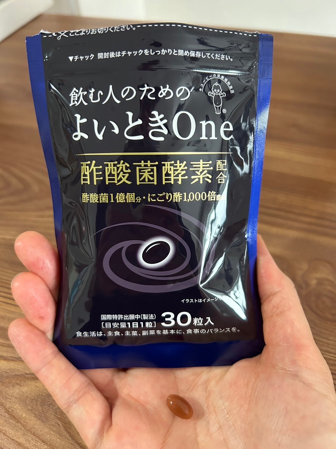 楽天市場】＼最大20％OFF お買い物マラソン／【公式】キユーピー よいときOne 飲む人のための サプリ （ 肝臓エキス ウコン しじみ オルニチン  不使用 ）酢酸菌 酵素 1億個分 よいとき 酢 お酢 酢酸菌 香酢 にごり酢 健康食品 30粒 30日分(キユーピーウエルネス楽天市場店 ...