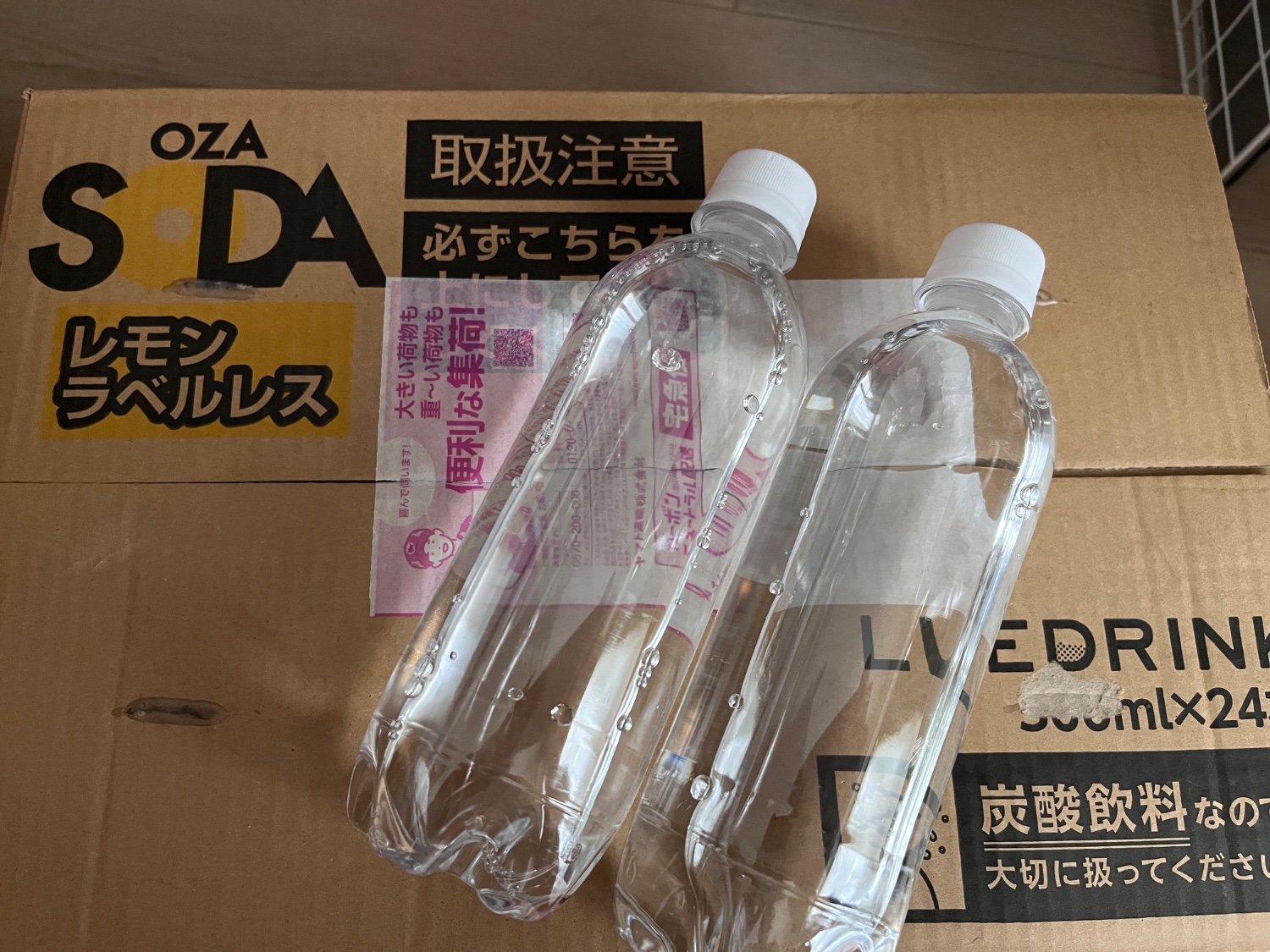 楽天市場】炭酸水 500ml 24本 送料無料 強炭酸 炭酸 無糖 OZA