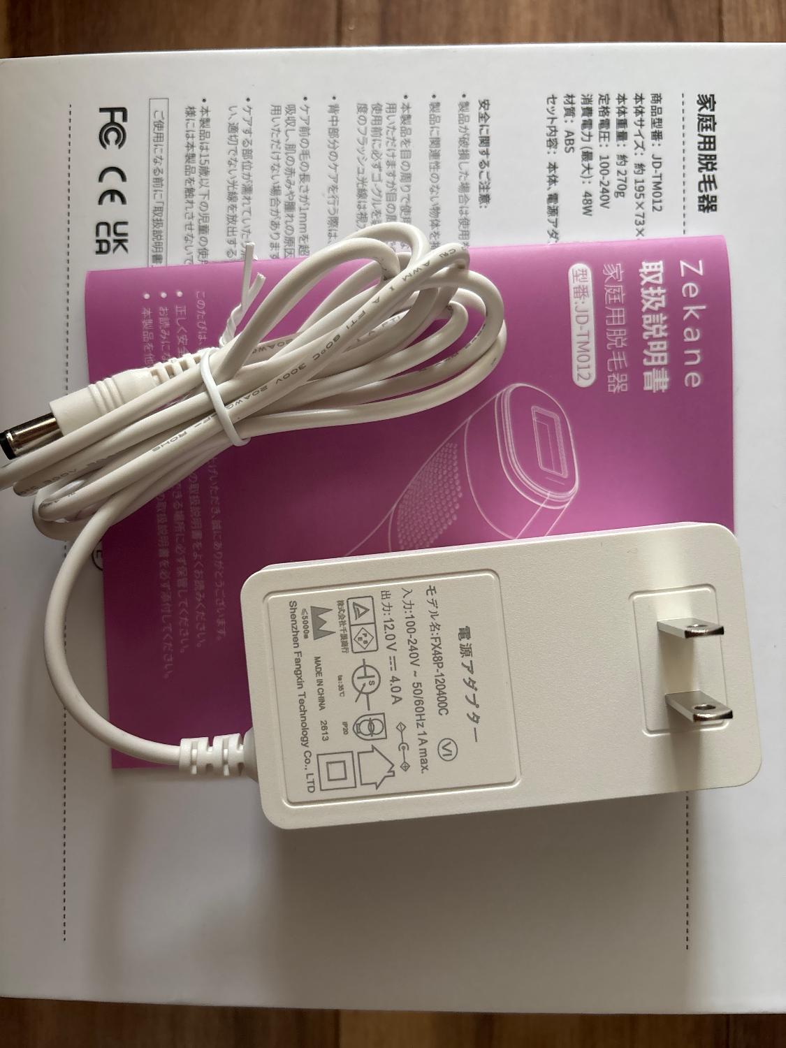 楽天市場】＼P2+クーポンで8,524円！／脱毛器 サロン級 HIPL光美容器