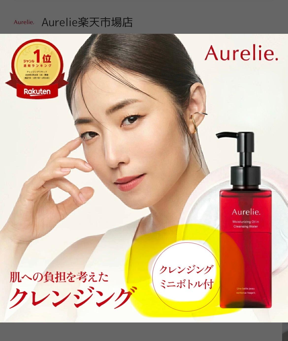 楽天市場】【マラソン☆10%OFFクーポン】モイストオイル クレンジング