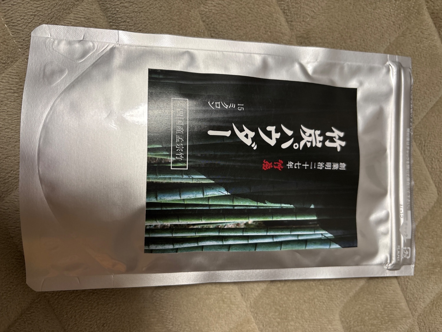楽天市場】お試し 送料無料 竹炭パウダー（15ミクロン）60g