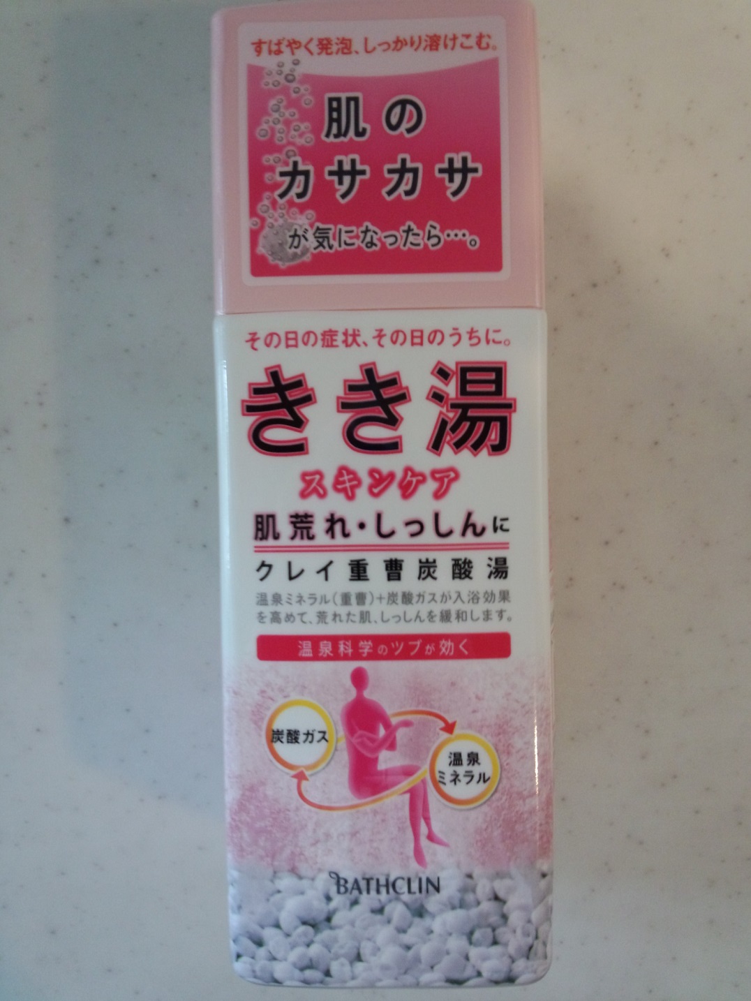 楽天市場 企画品 きき湯 クレイ重曹炭酸湯 本体 つめかえセット 360g 480g おまけ分包3コ付 きき湯 入浴剤 爽快ドラッグ みんなのレビュー 口コミ