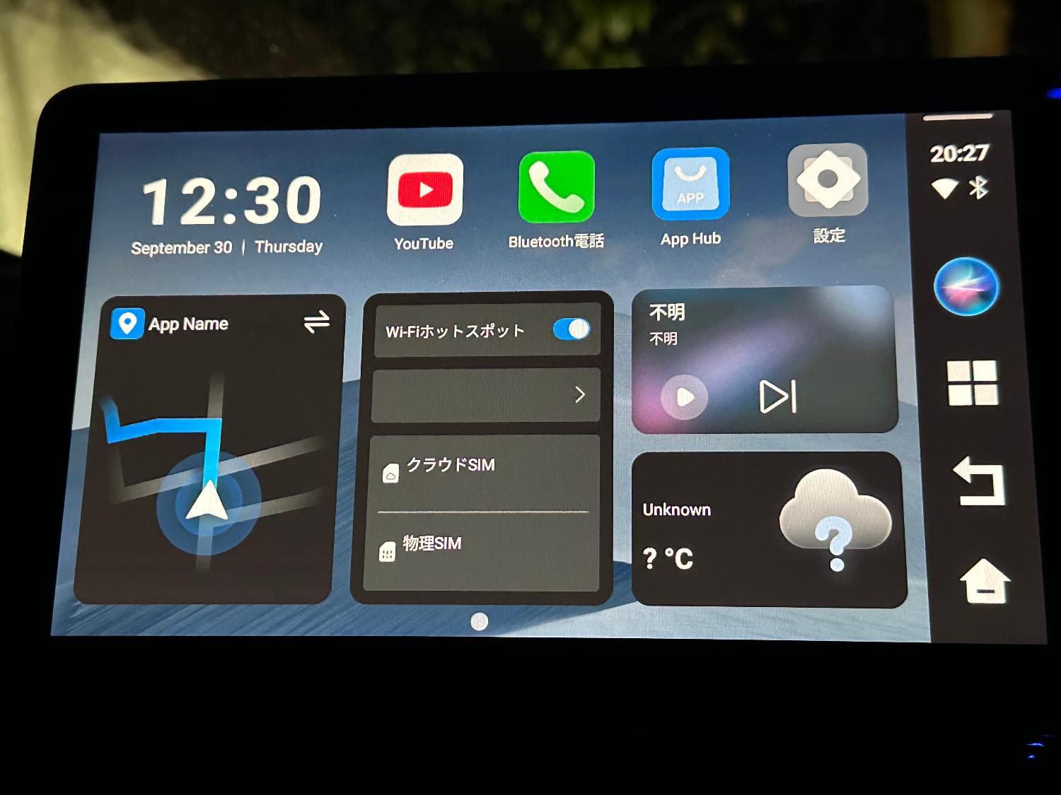 ＼スーパーSALE 40%OFF／ #オットキャスト #OttoAiboxE2 #カーナビ レビュー画像4