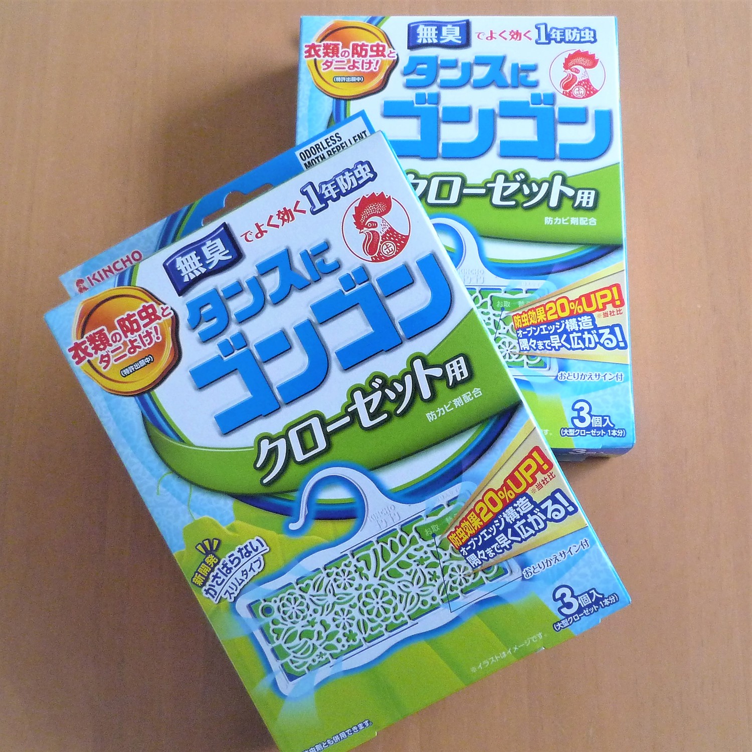 楽天市場】タンスにゴンゴン 衣類の防虫剤 クローゼット用 無臭 1年防虫・防カビ・ダニよけ(3コ入*2コセット)【ゴンゴン】(楽天24) |  みんなのレビュー・口コミ