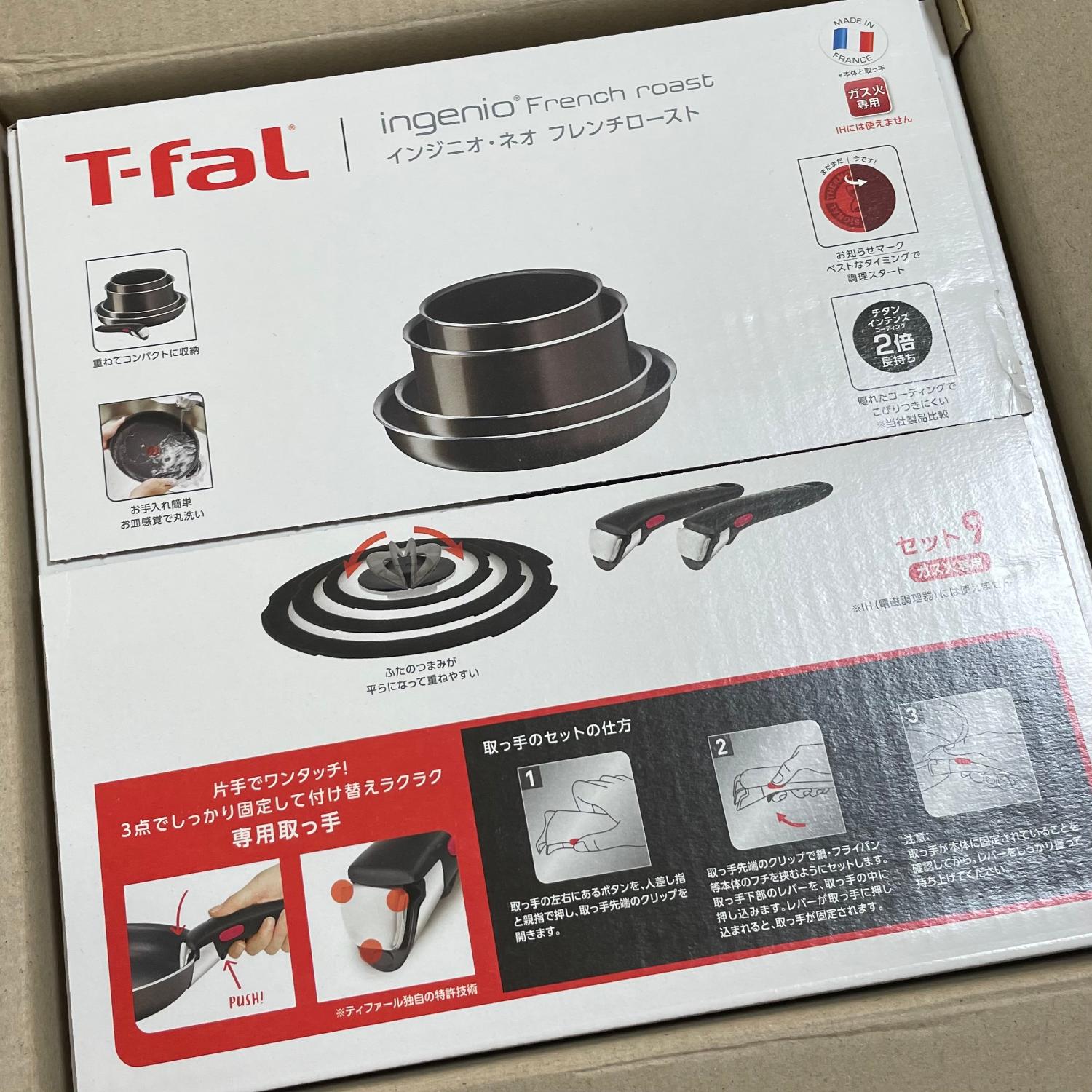 楽天市場】【T-fal公認ショップ】ティファール T-fal インジニオ・ネオ