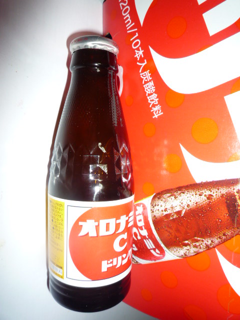 楽天市場 オロナミンcドリンク 1ml 10本入 オロナミンc ケンコーコム みんなのレビュー 口コミ