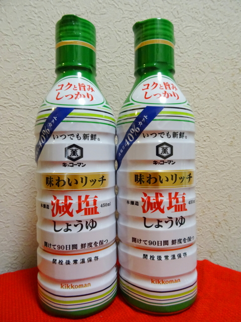 楽天市場】いつでも新鮮 / いつでも新鮮 味わいリッチ減塩しょうゆ(塩分40％カット)いつでも新鮮 味わいリッチ減塩しょうゆ(塩分40％カット)( 450mL)【いつでも新鮮】(楽天24)(未購入を含む) | みんなのレビュー・口コミ